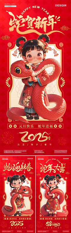 censor-4zbaCCzA采集到素材