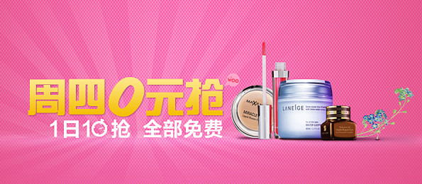 NALA化妆品商城 - 买化妆品到NAL...