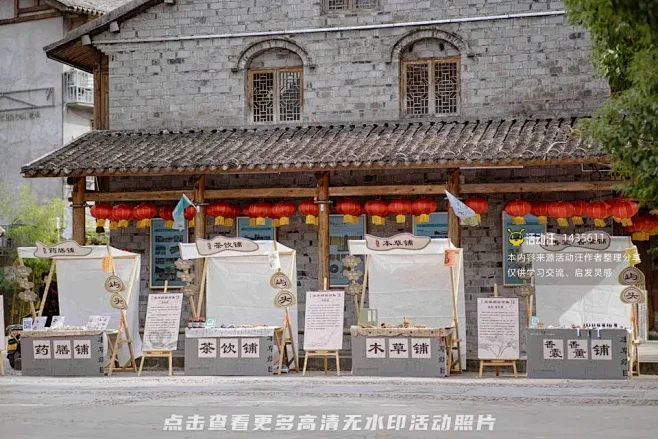 柔川老街人文生活展，更多高清无水印照片请...
