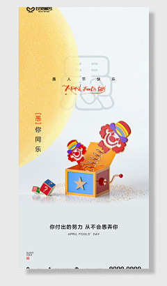你的熊猫掉了采集到2