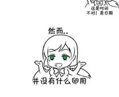 逗比壁纸根本停不下来