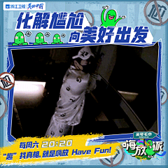 graceleilei采集到视频包框设计