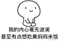 微博搜索