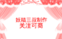 深深/采集到触漫帘子