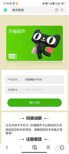 用户FyuIZX9W采集到卡片
