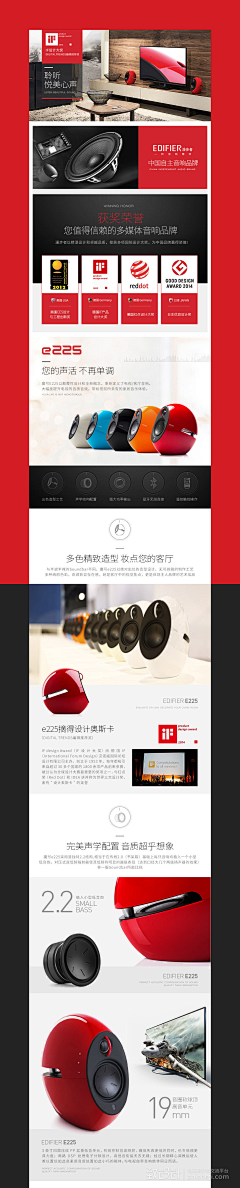 七彩之一采集到音响