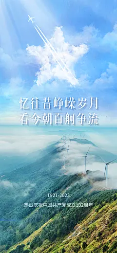 七一建党周年党徽庆祝党建节日海报