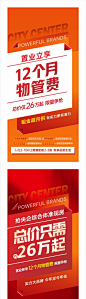 大字报海报-源文件