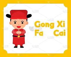 中国年画平面设计具有宫喜发彩的寓意丰富