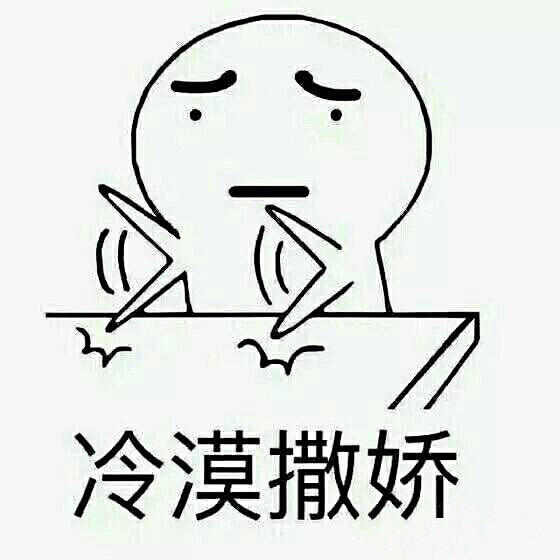 表情包