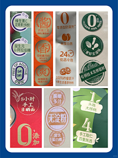 z/Hennessy采集到icon