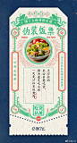 2019年双11营销海报全回顾，看品牌花式蹭热点！