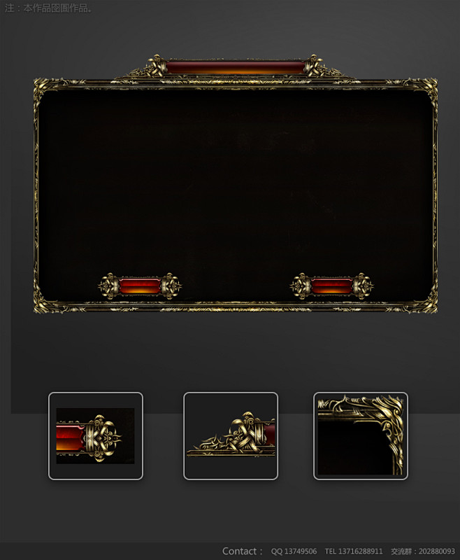UI