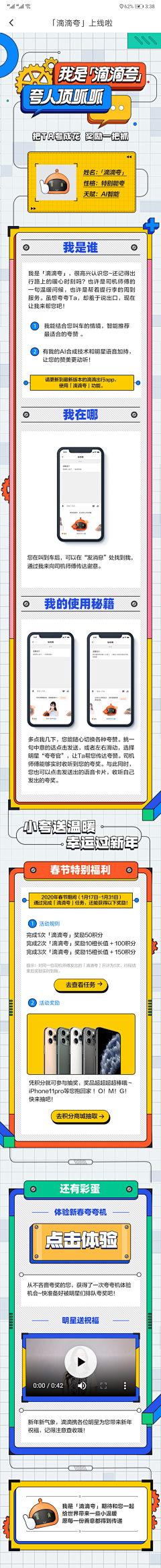 HJLele采集到h5