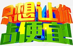 专享活动 新人海报 新人福利 新手专享 新用户 活动 元素 免抠png 设计图片 免费下载 页面网页 平面电商 创意素材