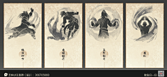 N园-Nyuan采集到国风 日风 设计