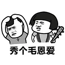 打人表情包的搜索结果_360图片