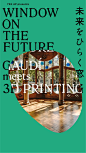 ◉◉【微信公众号：xinwei-1991】⇦了解更多。◉◉  微博@辛未设计    整理分享  。海报设计排版设计视觉高级海报设计文字排版设计版式设计品牌设计师logo设计师字体设计师海报版式设计字体海报设计设计合作 (9148).jpg
