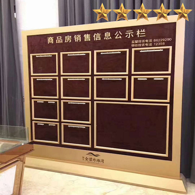 不锈钢宣传栏售楼部公示栏信息证件公告栏宣...
