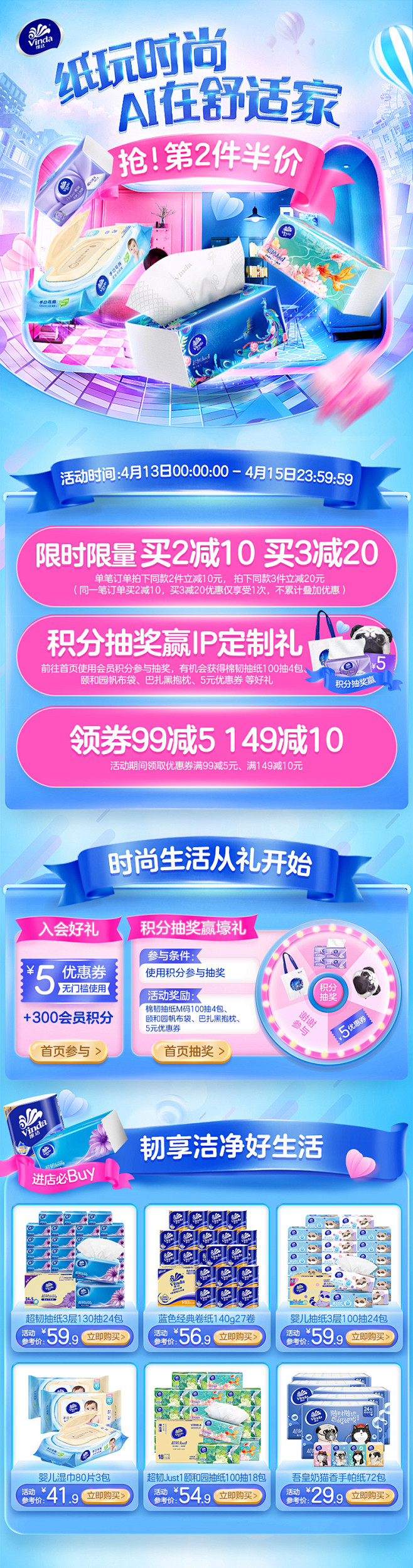 维达婴儿湿巾手口可用80片*3包 宝宝柔...