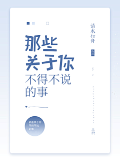 是上空呀!采集到绝美封赏(素锦)