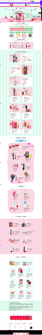 38女王节-ETUDE HOUSE伊蒂之屋官方旗舰店-天猫Tmall.com