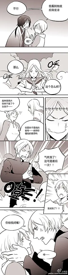 麻尾的微博_微博