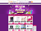 进口正品PK国货精品