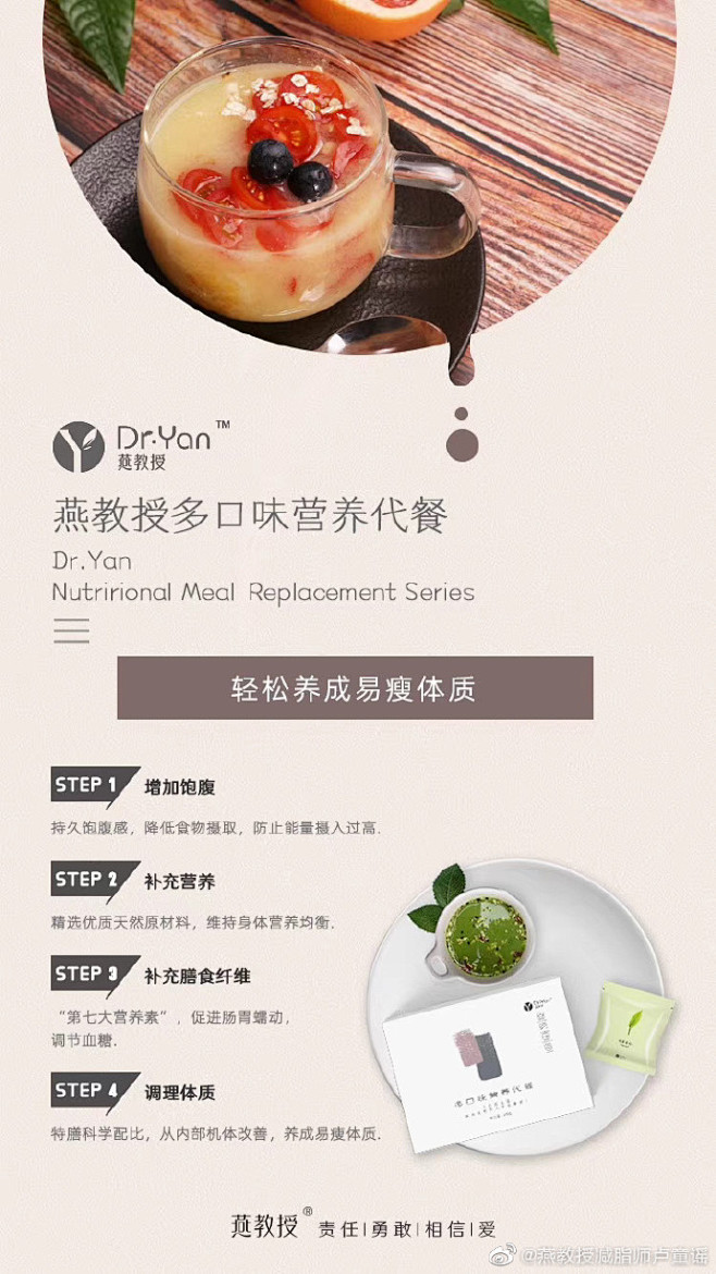 燕教授超话
硬广来一个 燕教授全系列产...