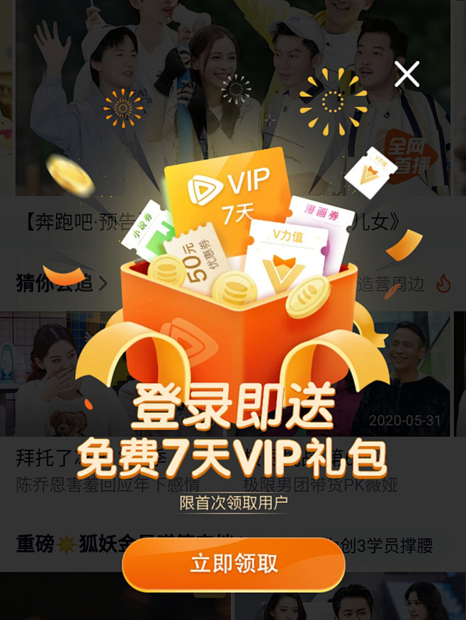 微信图片_202006131015581...
