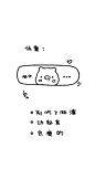 减肥壁纸