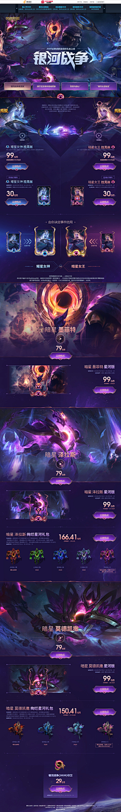 禾子耑欠采集到Activity page