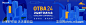 科技互联网活动背景板 -源文件-志设网-zs9.com