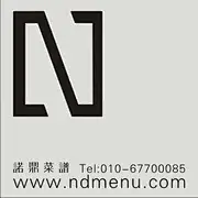 NDMENU