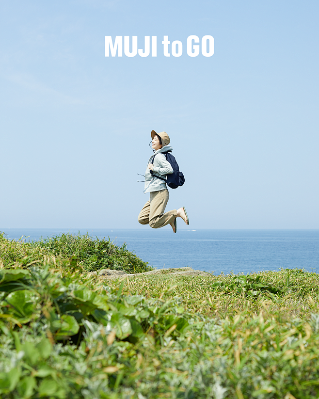 MUJI to GO _ 無印良品