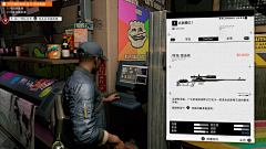 FunX_采集到Watch dogs