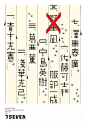 浅叶克己01