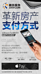 apple pay 分享图
