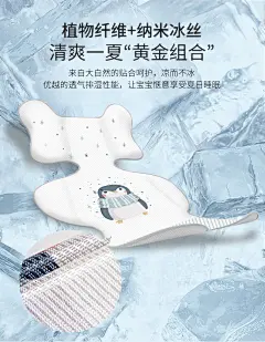 婴儿推车凉席垫冰丝坐垫宝宝车通用夏季透气儿童餐椅安全座椅席子-tmall.com天猫