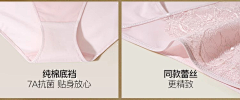 Hym:P采集到品牌-有棵树 ubras