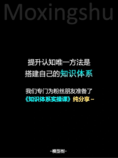 青年凉品采集到模型树