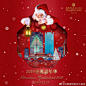 2020倒计时，你的新年愿望是什么？
#蓉城超高圣诞树# 许下你的小心愿！
转发并评论区留言，我们将在平安夜12.24抽取3位幸运“香”粉，分别获得：
一等奖：酒店套房一晚
二等奖：双人自助餐一份
三等奖：双人下午茶一份 ​​​​