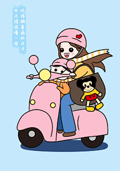 欢子_2016采集到欢子手绘更新