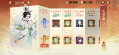 出身寒门不怕热采集到A_大厂游戏-游戏套图