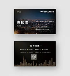 黑色鎏金扁平装修装饰房地产公司房地产名片