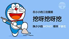 @一百个大不刘  壁纸