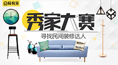 BUWANG初心采集到banner