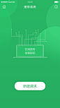 智慧校园-手机端_杨光文_68Design