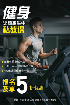 紫型采集到海报3
