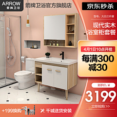 許、一世安逸采集到主图模板